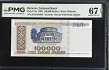 Belarus 100000 Rublei 1996 P 15 a Superb Gem UNC PMG 67 EPQ