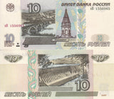 Russia 10 Rubles 1997/2001 Without Silver Line At Back P 268 b UNC