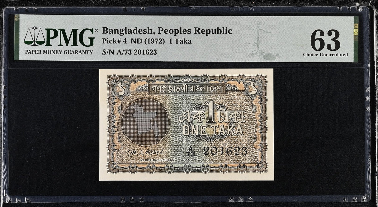 Bangladesh 1 Taka ND 1972 Minor Rust P 4 Choice UNC PMG 63