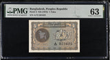 Bangladesh 1 Taka ND 1972 Minor Rust P 4 Choice UNC PMG 63