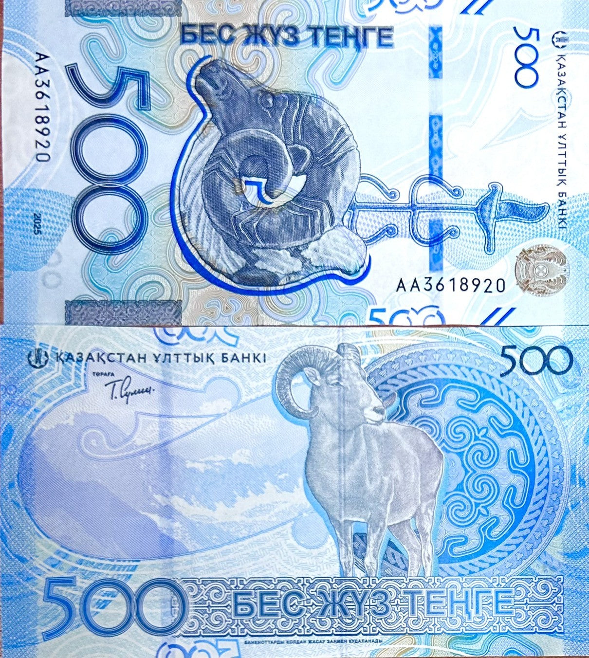 Kazakhstan 500 Tenge 2025/2026 P NEW Design Saka Blue Style UNC