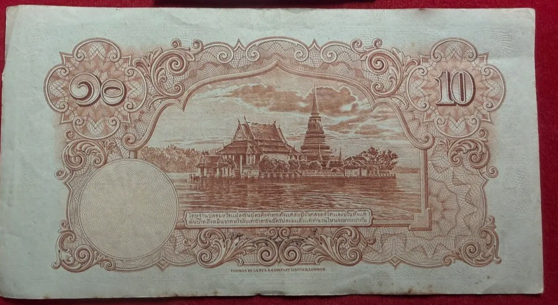 Thailand 10 Baht 1936 Siam RAMA XIII TDLR P 28 XF-