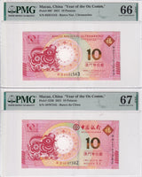 Macau Set 2; 10 Patacas 2021 P88F P122B OX BNU BOC Superb Gem UNC PMG 66 67 EPQ