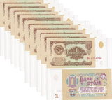 Russia 1 Ruble 1961 P 222 UNC With Counting Mark Polyglot Ruble LOT 10 PCS