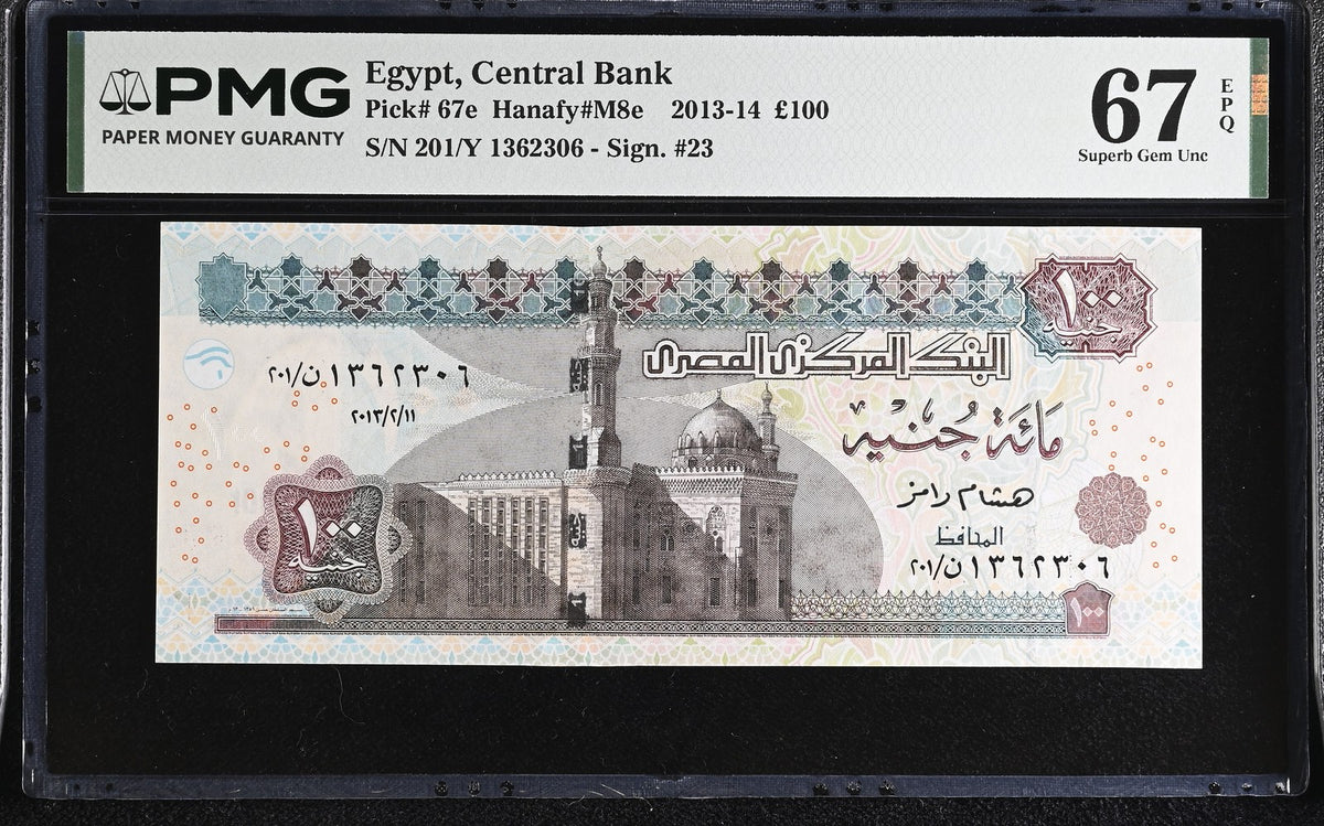 Egypt 100 Pounds 2013-2014 P 67 e Superb Gem UNC PMG 67 EPQ