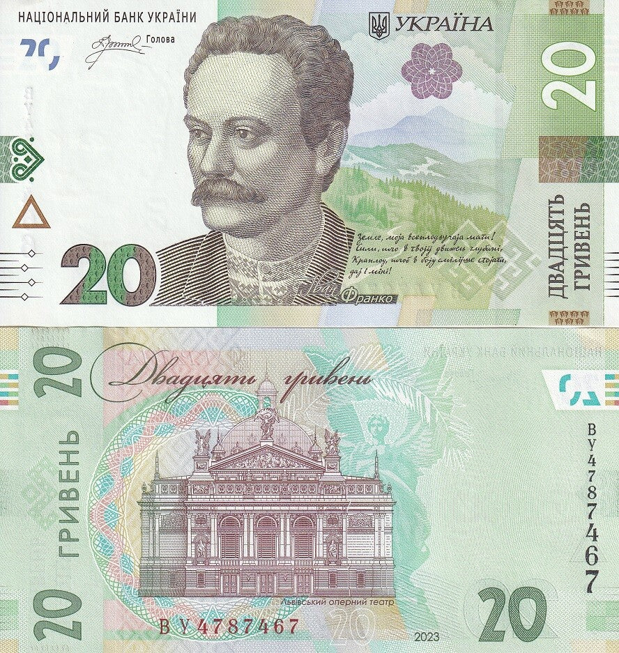 Ukraine 20 Hryven 2023 P A126 New Sign UNC ,Ivan Franko,Lvov Lemberg