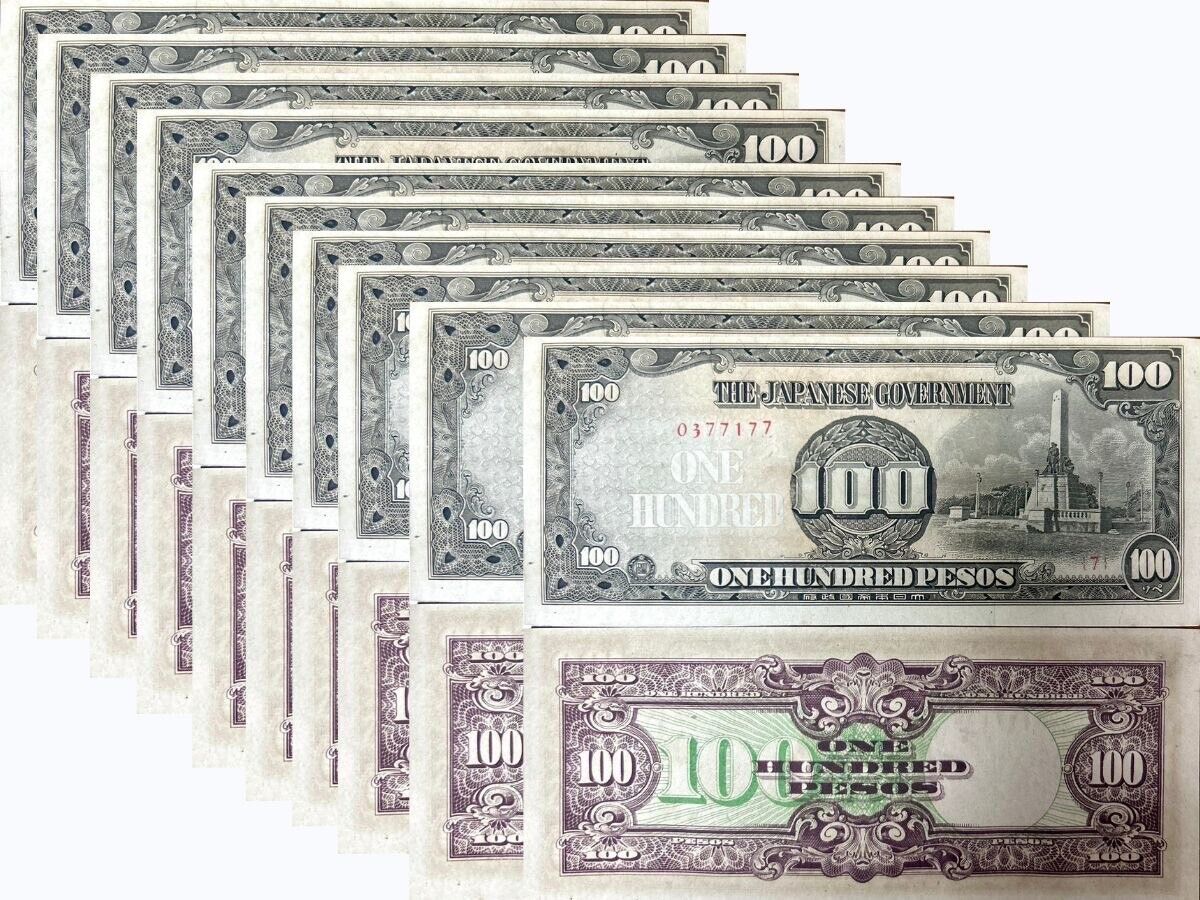 Philippines 100 PESOS 1944 WWII Japanese Occupation P 112 AU-UNC LOT 10 PCS