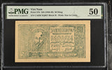 Vietnam 50 Dong ND 1948-1949 P 27 b About UNC PMG 50 (Pin Hole)