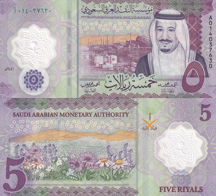 Saudi Arabia 5 Riyals 2020 P 43 Polymer UNC