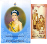 Thailand 100 Baht ND 2004 P 111* Replacement UNC With FOLDER