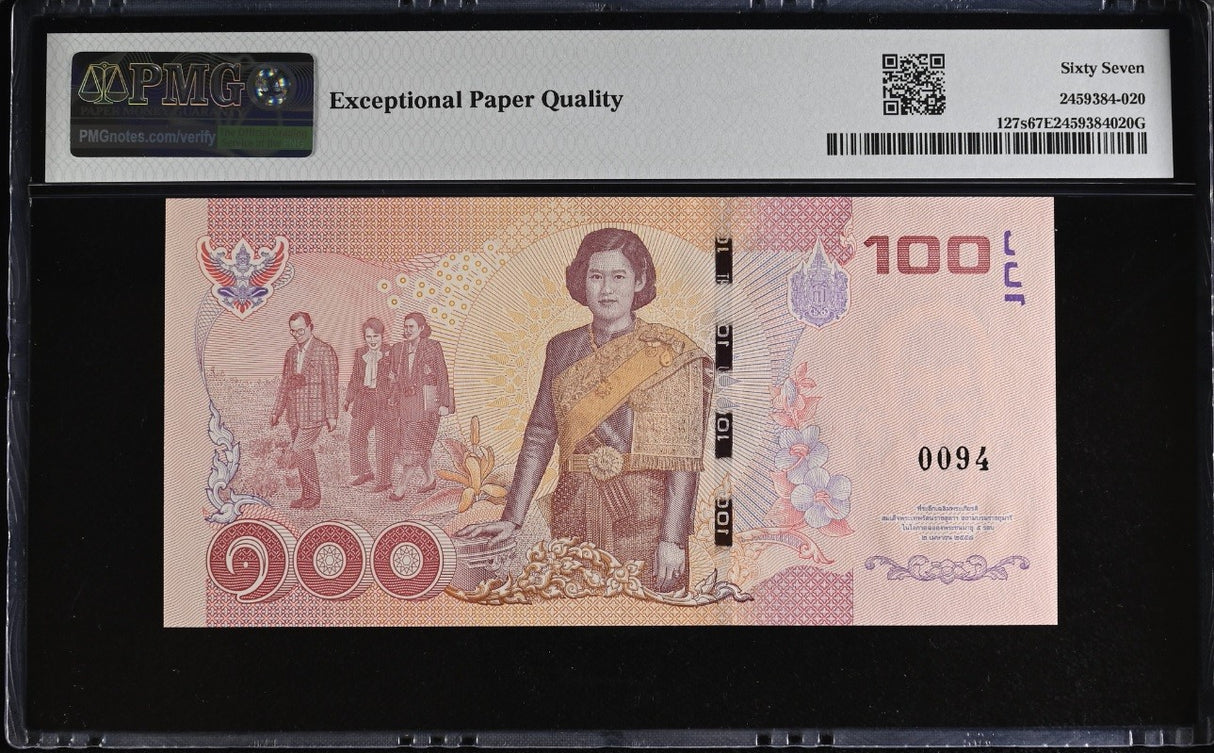 Thailand 100 Baht ND 2015 P 127 s SPECIMEN # 94 Comm. Superb Gem UNC PMG 67 EPQ