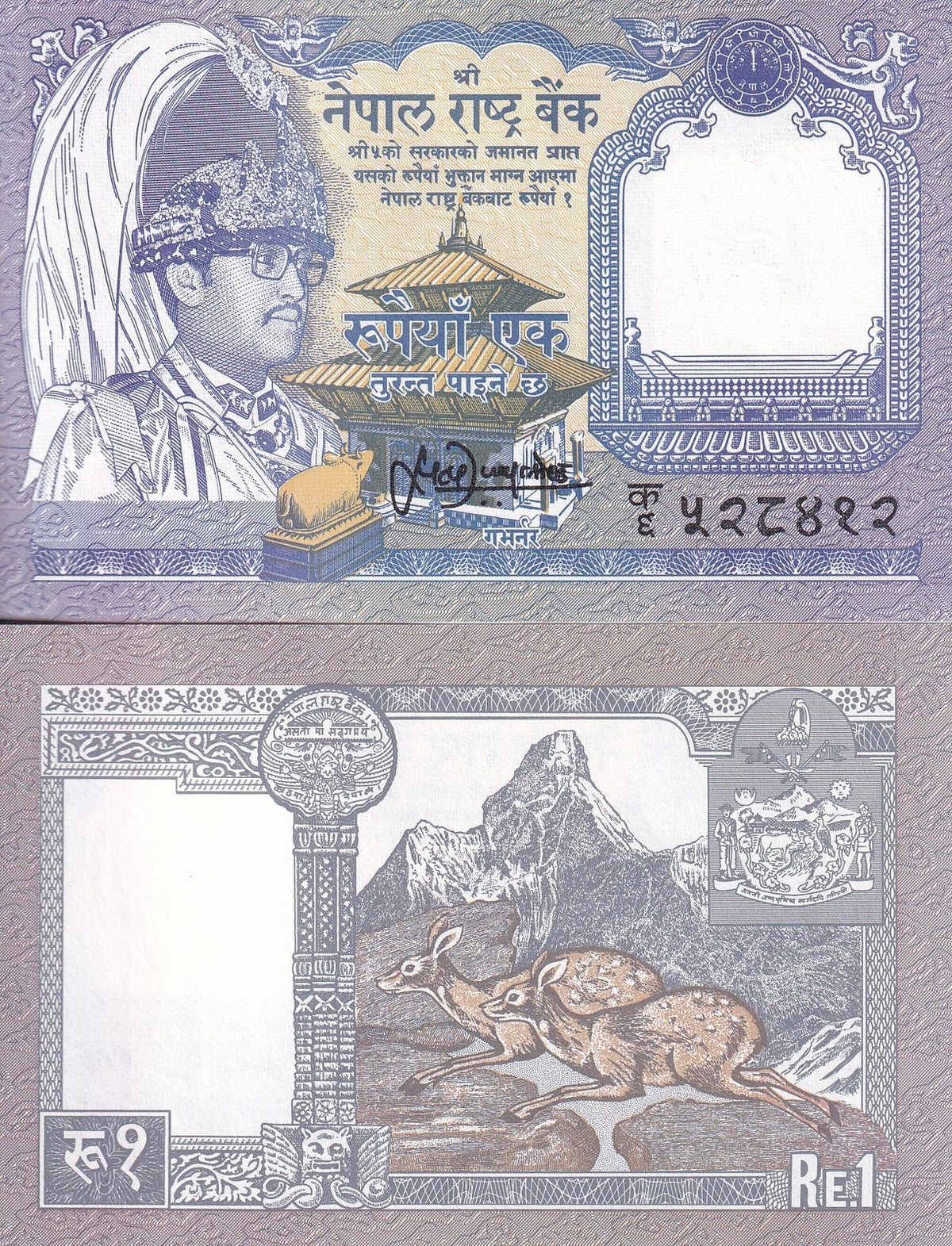 Nepal 1 Rupee ND 1995 - 2000 P 37 UNC, Deers, Ama Dablam mountain, Himalaya