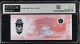 Philippines 50 Pesos 2025 P 249 a AG Prefix Polymer Superb Gem UNC PMG 69 EPQ