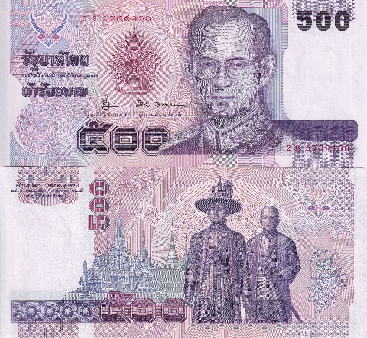 Thailand 500 Baht ND 1996 P 103 Sign 66 UNC-