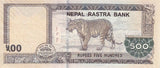 Nepal 500 Rupees 2016 P 81 Tiger Special Fancy Number 000000 UNC