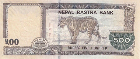Nepal 500 Rupees 2016 P 81 Tiger Special Fancy Number 000000 UNC
