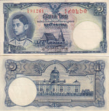 Thailand 1 Baht ND 1939 P 31 a Government of Thailand Crisp AU-UNC