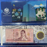 Thailand set 2, 50 100 Baht 2025 P 144 Coin 150th Commemorative MOF UNC W/Folder