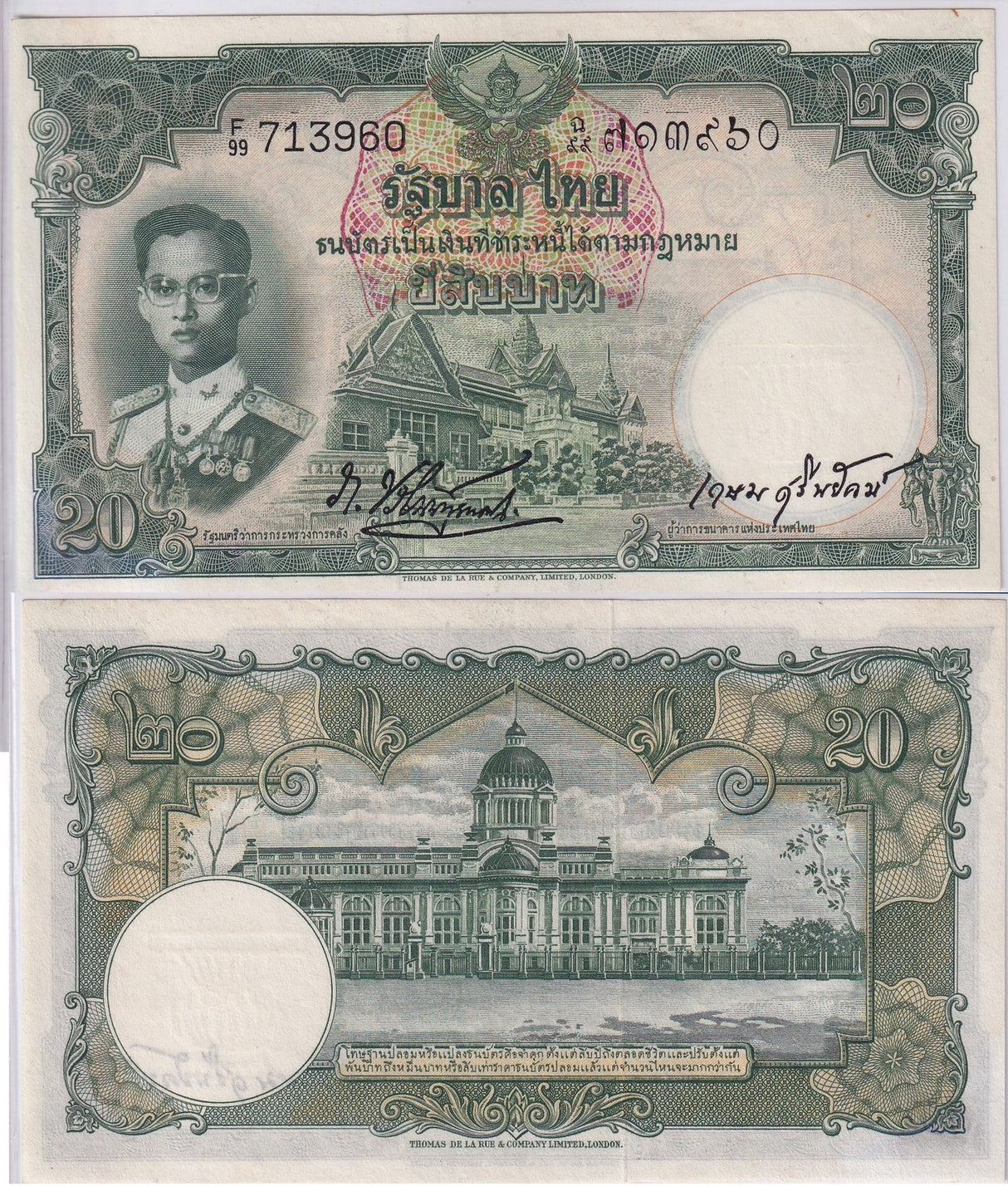 Thailand 20 Baht ND 1955 P 77 b WTM Constitution Sign 35 XF/AU