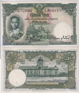 Thailand 20 Baht ND 1955 P 77 b WTM Constitution Sign 35 XF/AU