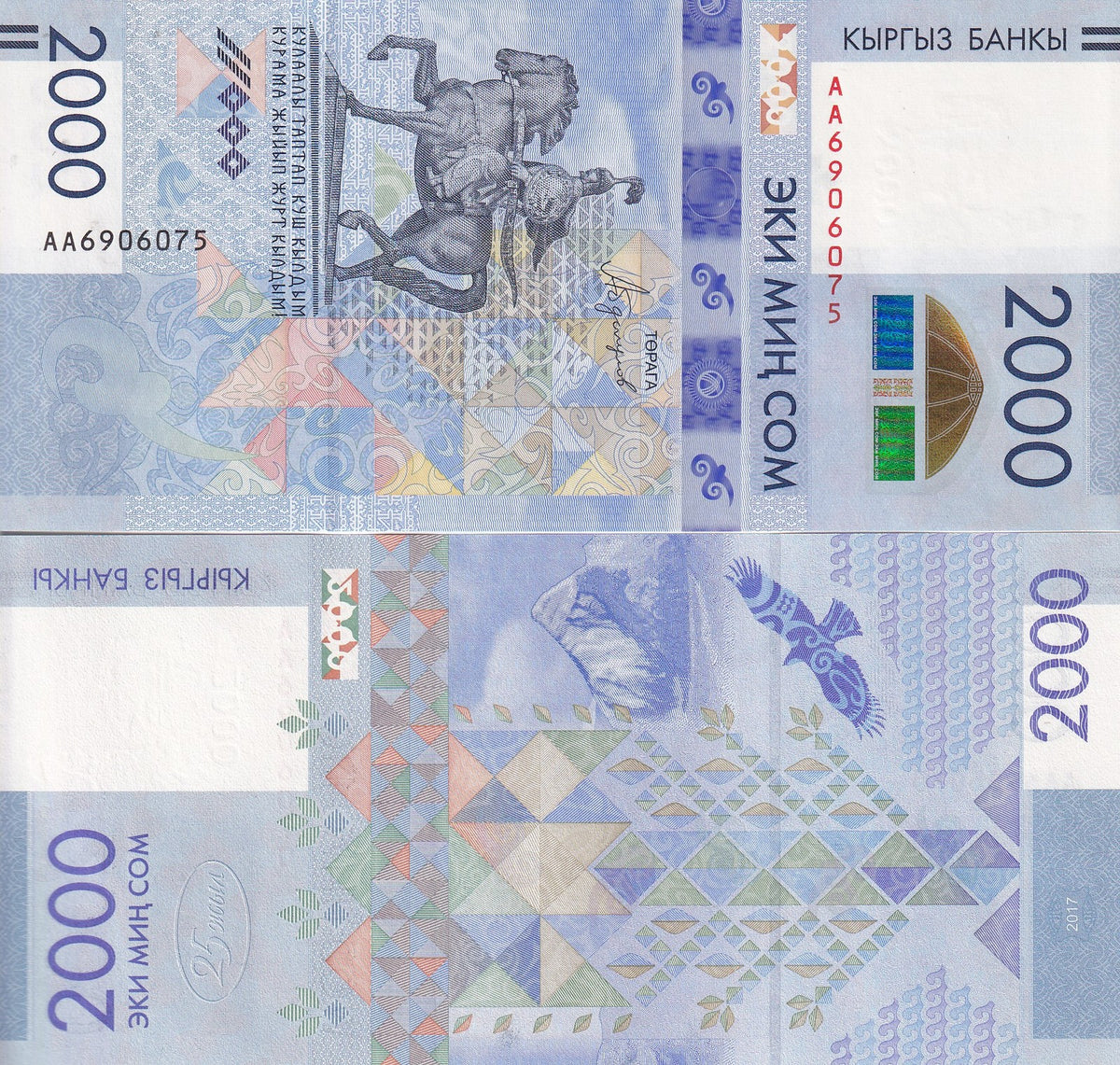 Kyrgyzstan 2000 Som 2017 P 33 Commemorative UNC Equestrian statue of Manas Noble