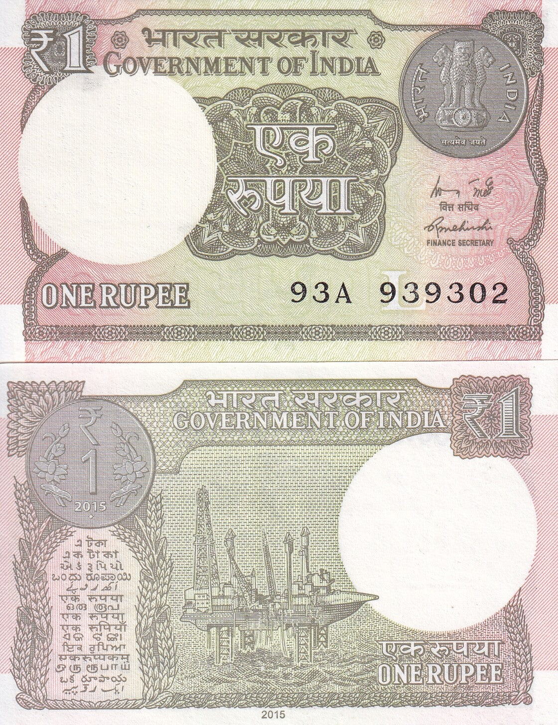 India 1 Rupee 2015 P 117 a UNC