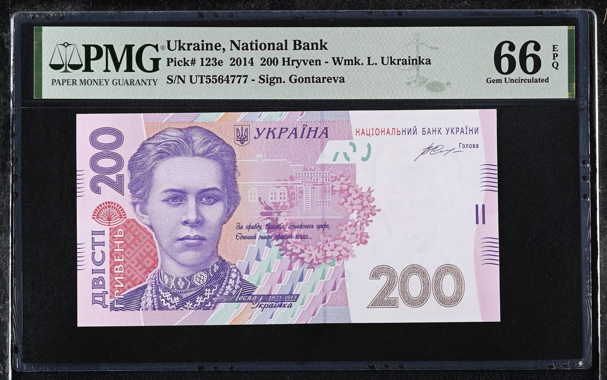 Ukraine 200 Hryven 2014 P 123 e Gem UNC PMG 66 EPQ