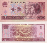 China 1 Yuan 1990 P 884 f AUnc