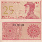 Indonesia 25 Sen 1964 P 93 AUnc