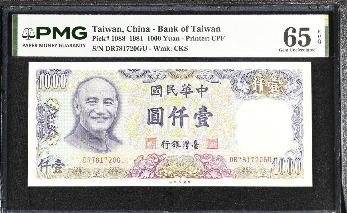 Taiwan 1000 Yuan 1981 P 1988 Gem UNC PMG 65 EPQ