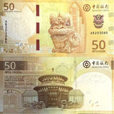 Macau 50 Patacas 2025 BOC Southern LION P 131 UNC