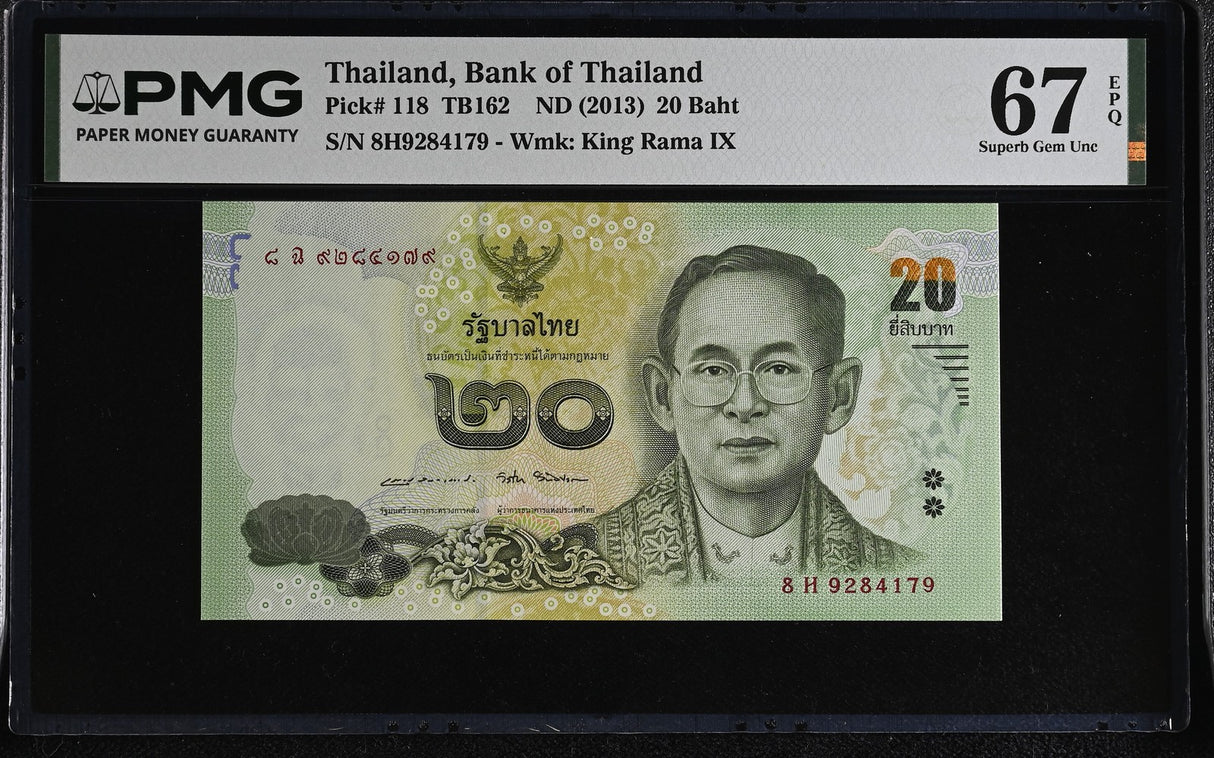 Thailand 20 Baht ND 2013 P 118 Superb Gem UNC PMG 67 EPQ , Graded note