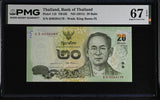 Thailand 20 Baht ND 2013 P 118 Superb Gem UNC PMG 67 EPQ , Graded note
