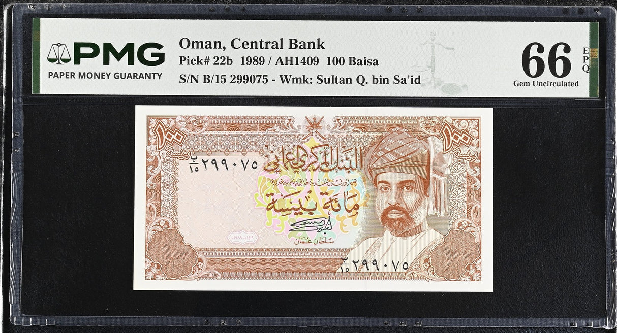 Oman 100 Baisa 1989 P 22 b Gem UNC PMG 66 EPQ
