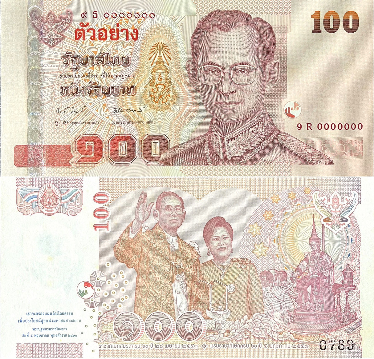 Thailand 100 Baht ND 2010 P 123 SPECIMEN Commemorative UNC Little Age Tone