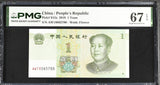 China 1 Yuan 2019 P 912 a Superb Gem UNC PMG 67 EPQ