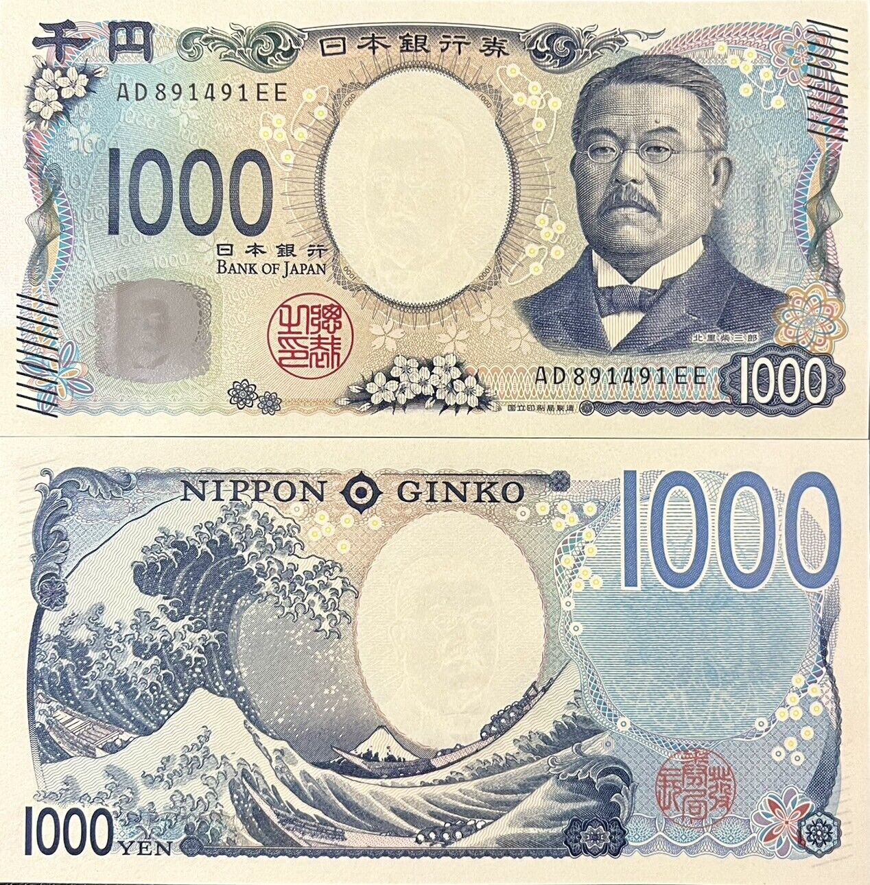 Japan – Noteshobby