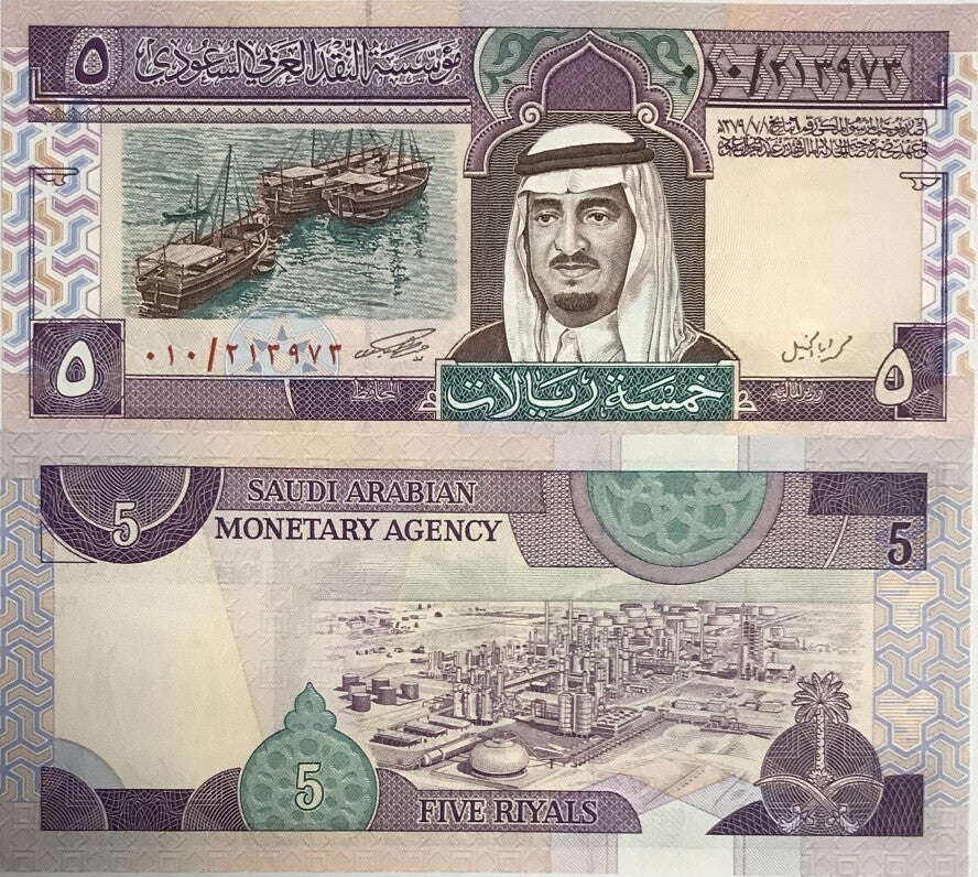 Saudi Arabia 5 Riyals ND 1983 P 22 a SIGN # 5 UNC