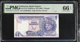 Malaysia 1 Ringgit ND 1989 P 27 b Gem UNC PMG 66 EPQ