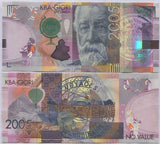 KBA GIORI TEST NOTE SPECIMEN Jules Verne 2005 Hologram OVI UNC Type II