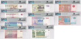 Sudan Set 9;5 10 50-5000 D 1992-98 P P 51 52 - 62 63 GEM UNC PMG 64 65 66 67 EPQ