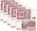 Tajikistan 500 Rubles 1994 P 8 UNC LOT 5 PCS ,Arms Parliament building, Dushanbe