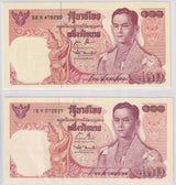 Thailand SET 2 , 100 Baht ND 1969-78 P 85 a+ (b with black Thai overprint) AUnc