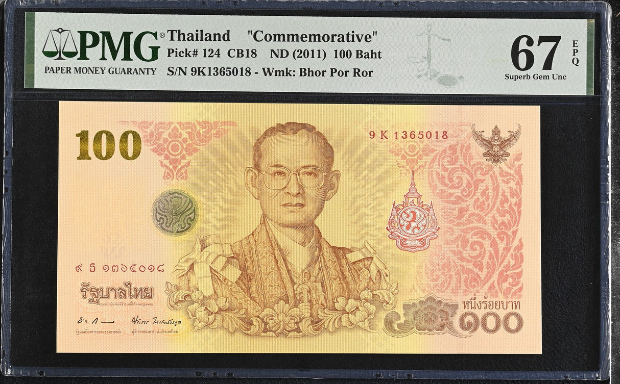 Thailand 100 Baht ND 2011 Commemorative P 124 Superb Gem UNC PMG 67 EPQ
