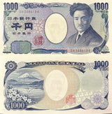 Japan 1000 Yen ND 2004 Brown S/N P 104 d UNC