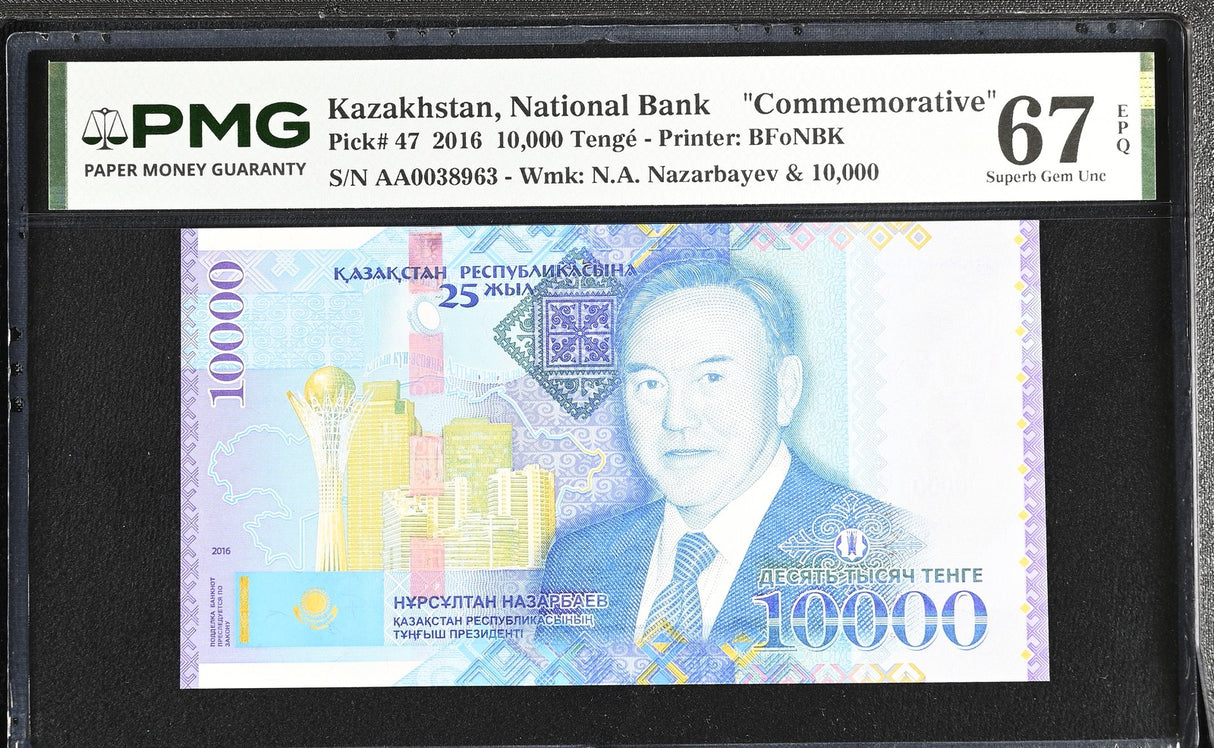 Kazakhstan 10000 Tenge 2016 P 47 Commemorative Superb Gem UNC PMG 67 EPQ
