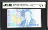Kazakhstan 10000 Tenge 2016 P 47 Commemorative Superb Gem UNC PMG 67 EPQ