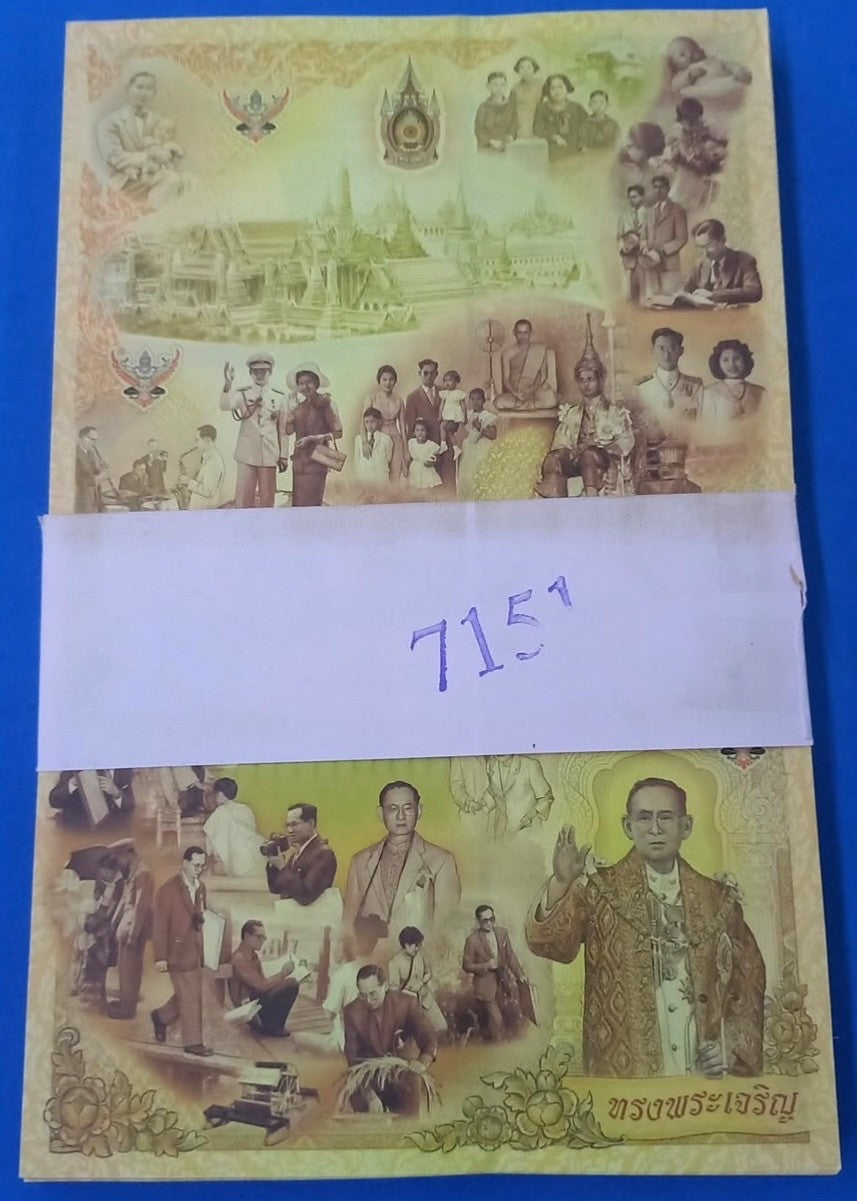Thailand 1 5 10 Baht ND 2007 P 117 Comm. Uncut LOT 100 UNC 1 Bundle No Folder