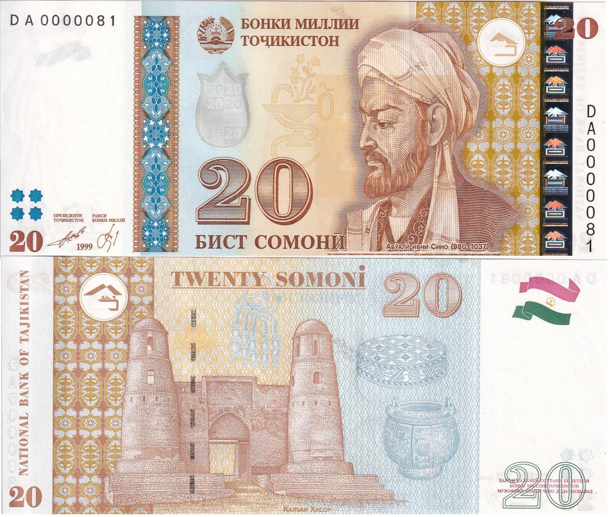 Tajikistan 20 Somoni 1999 P 17 DA Prefix with 2 Digit UNC ,Hissor fortress