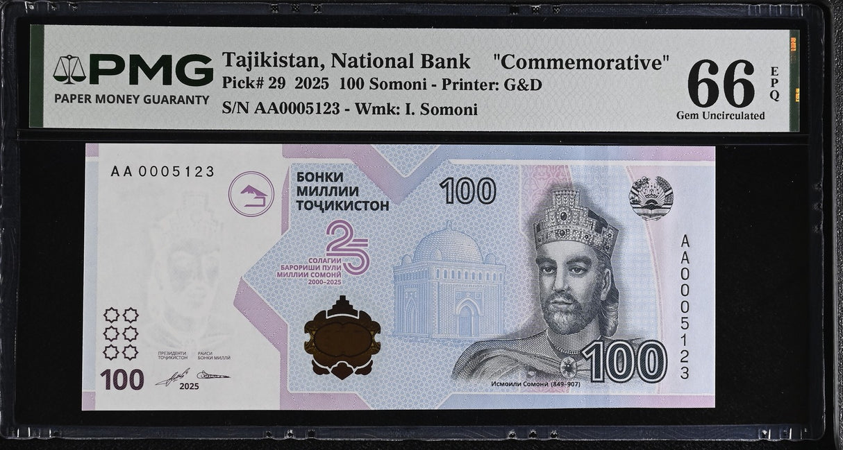 Tajikistan 100 Somoni 2025 P 29 Commemorative Gem UNC PMG 66 EPQ